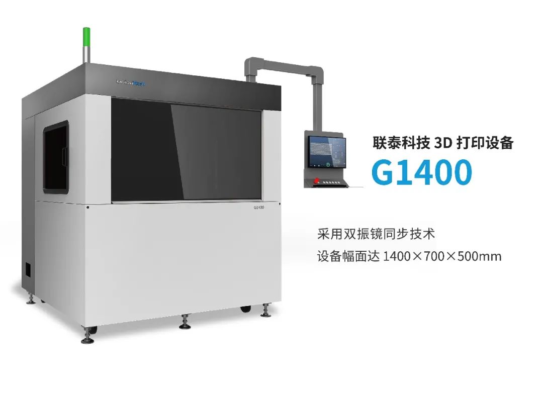 荣誉表彰 | 世界杯官网入选增材制造产业联盟首批优质供应商