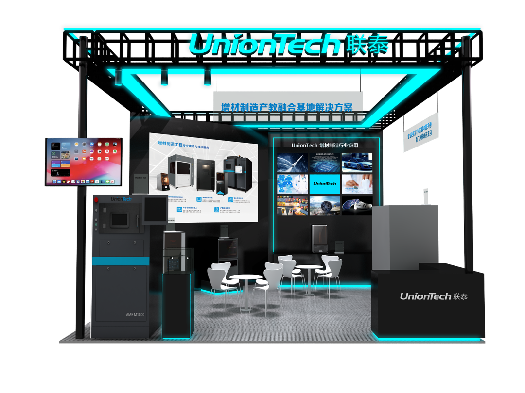展会合辑 | 世界杯官网带您解锁5月参展新姿势