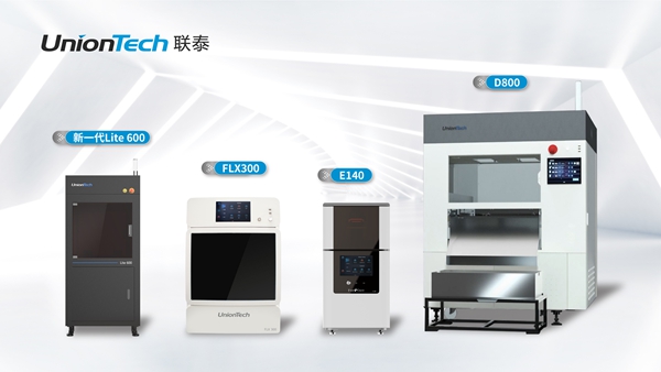 牙科3D打印机