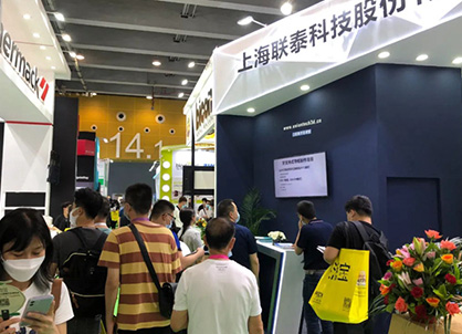 世界杯官网与您再次相约华南国际口腔展