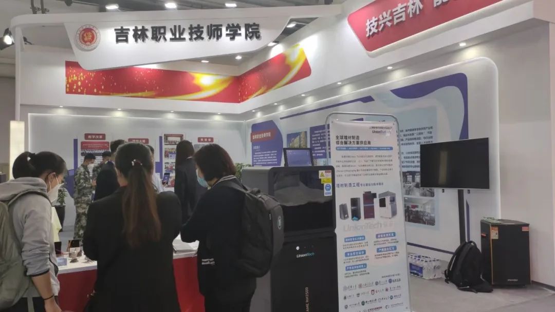 3D打印公司上海世界杯官网