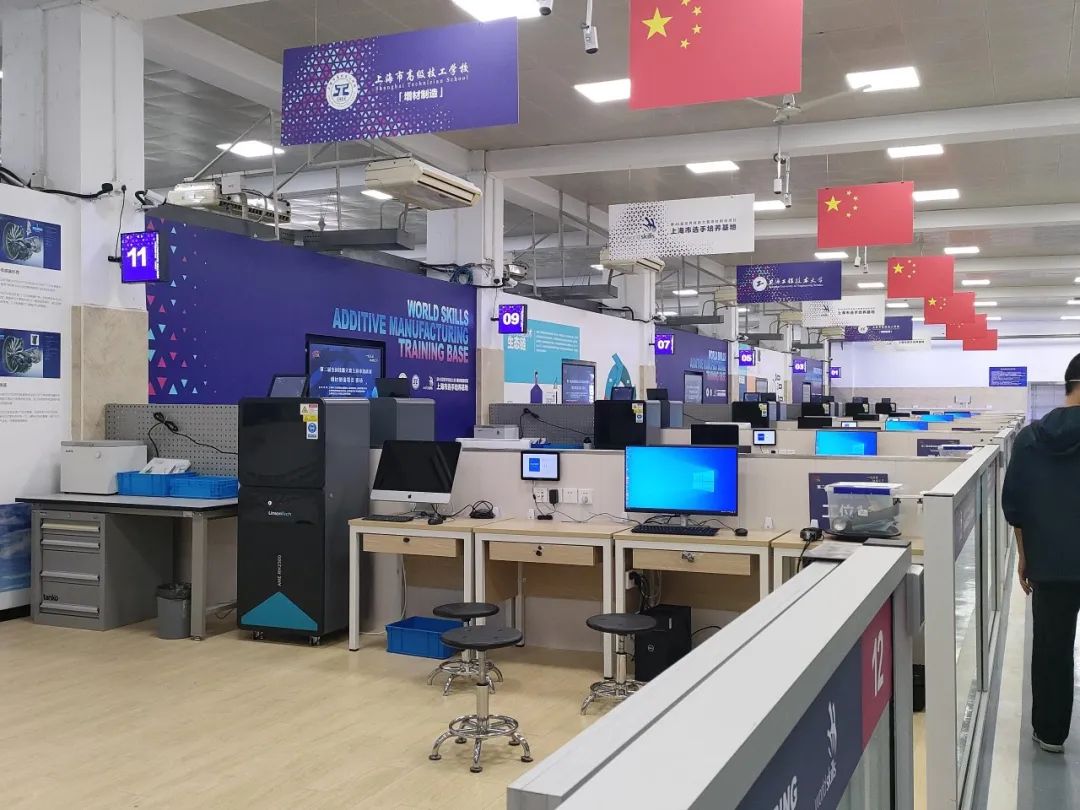 3D打印机公司 紧跟赛事∣世界杯官网上海3D打印机公司助力第二届全国技能大赛上海市选拔赛(世赛选拔项目)增材制造项目顺利举行