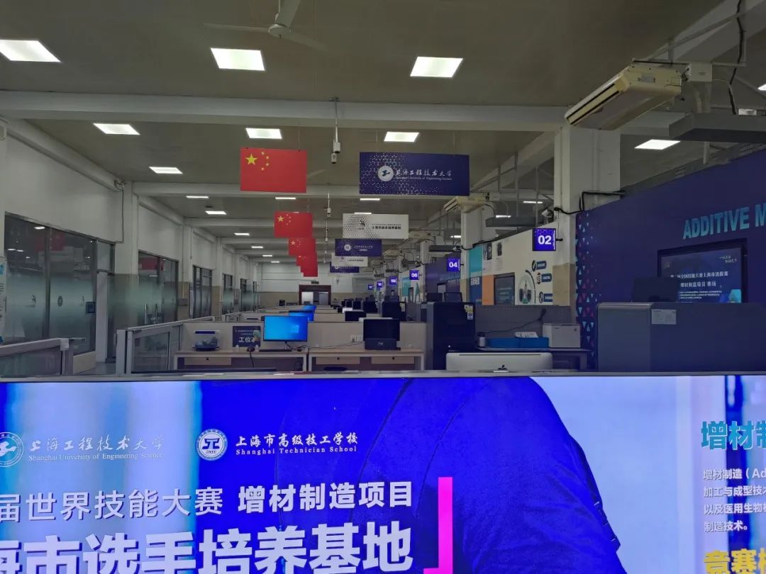 上海3D打印机公司 紧跟赛事∣世界杯官网上海3D打印机公司助力第二届全国技能大赛上海市选拔赛(世赛选拔项目)增材制造项目顺利举行