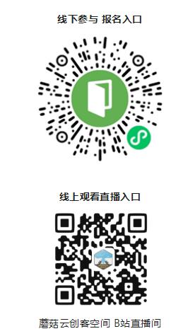【直播预告】 |《DLP×动漫》高精度3D打印设备实现手办自由—— 世界杯官网π200搭载4K光机让创意有效实现