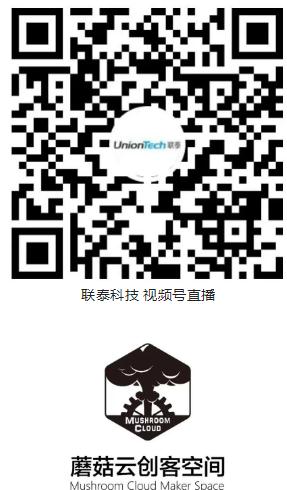 【直播预告】 |《DLP×动漫》高精度3D打印设备实现手办自由—— 世界杯官网π200搭载4K光机让创意有效实现