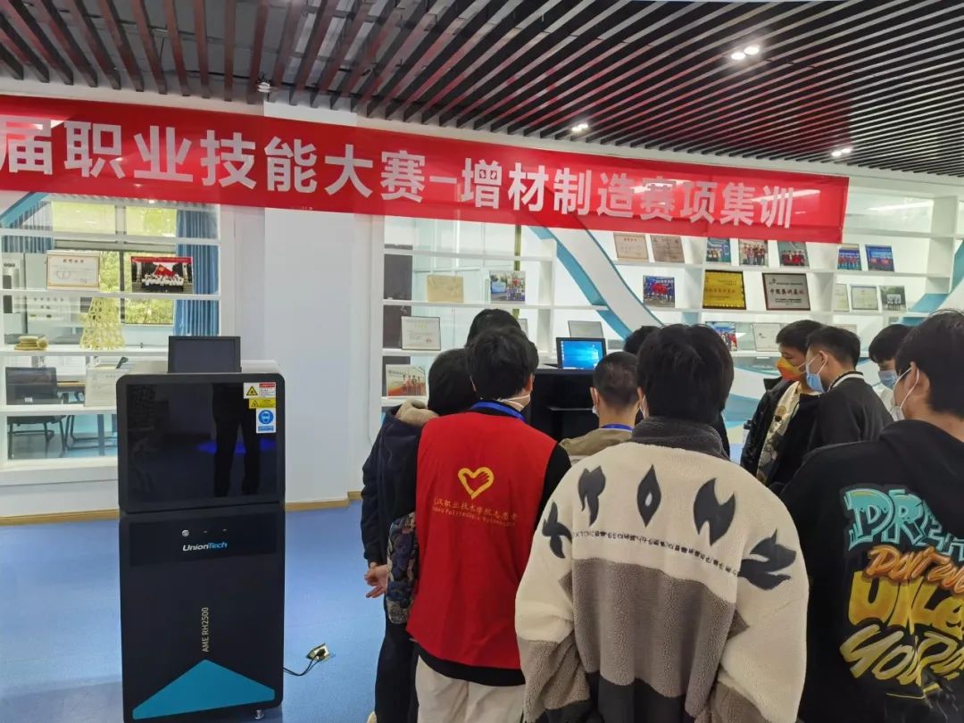 聚焦赛事∣世界杯官网为湖北省第一届职业技能大赛提供有力保障!