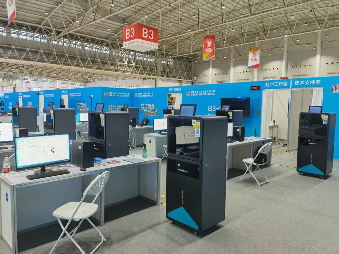 聚焦赛事∣世界杯官网为湖北省第一届职业技能大赛提供有力保障!