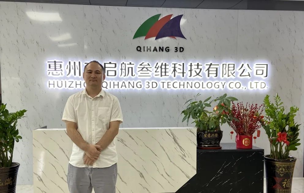专访∣动漫手办启航圣地:惠州启航叁维科技