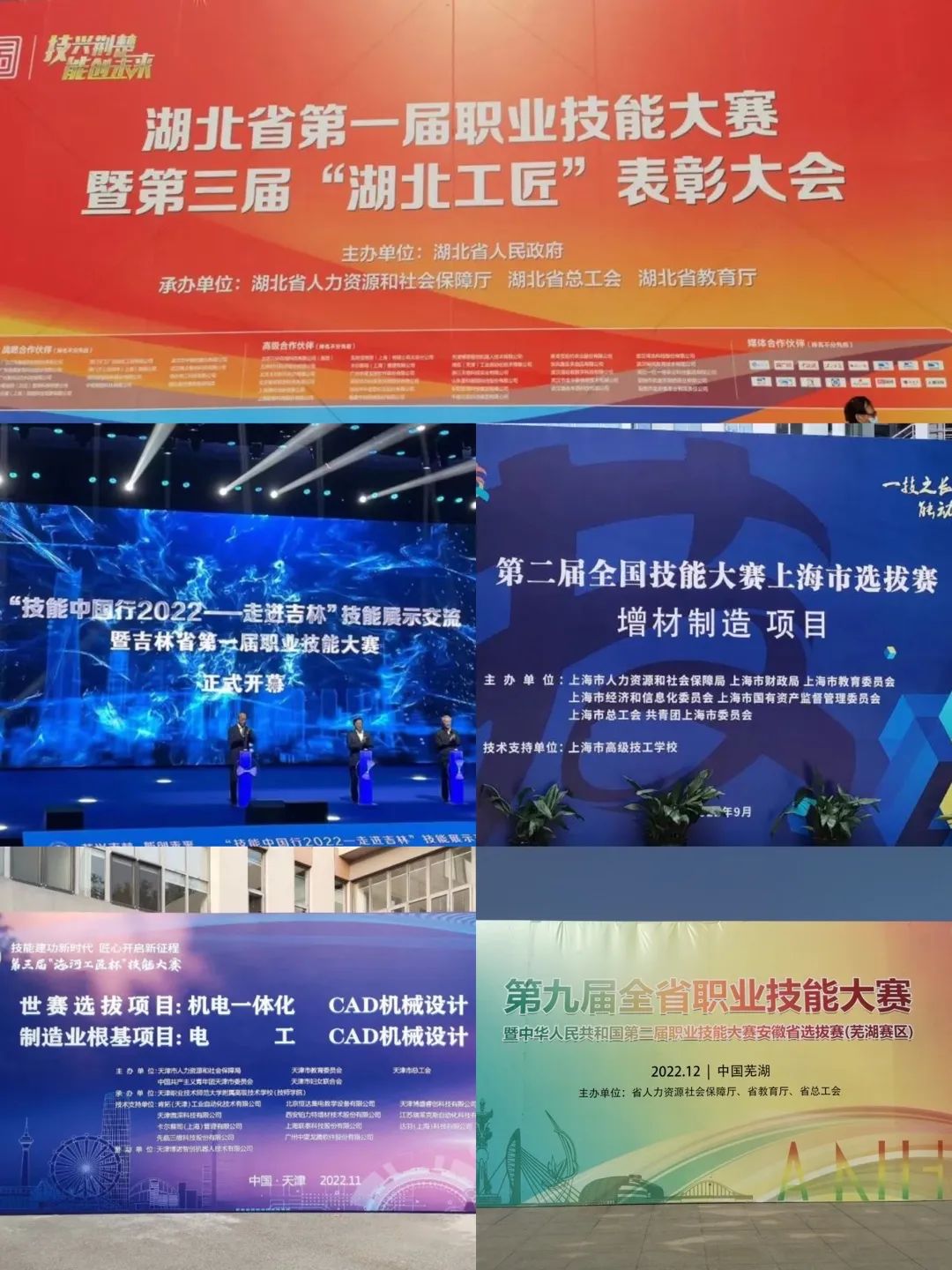 3D打印设备