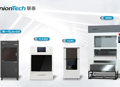 金属3D打印机