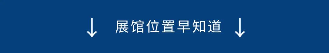 展会预告丨世界杯官网携重磅新品强势登陆华南口腔展