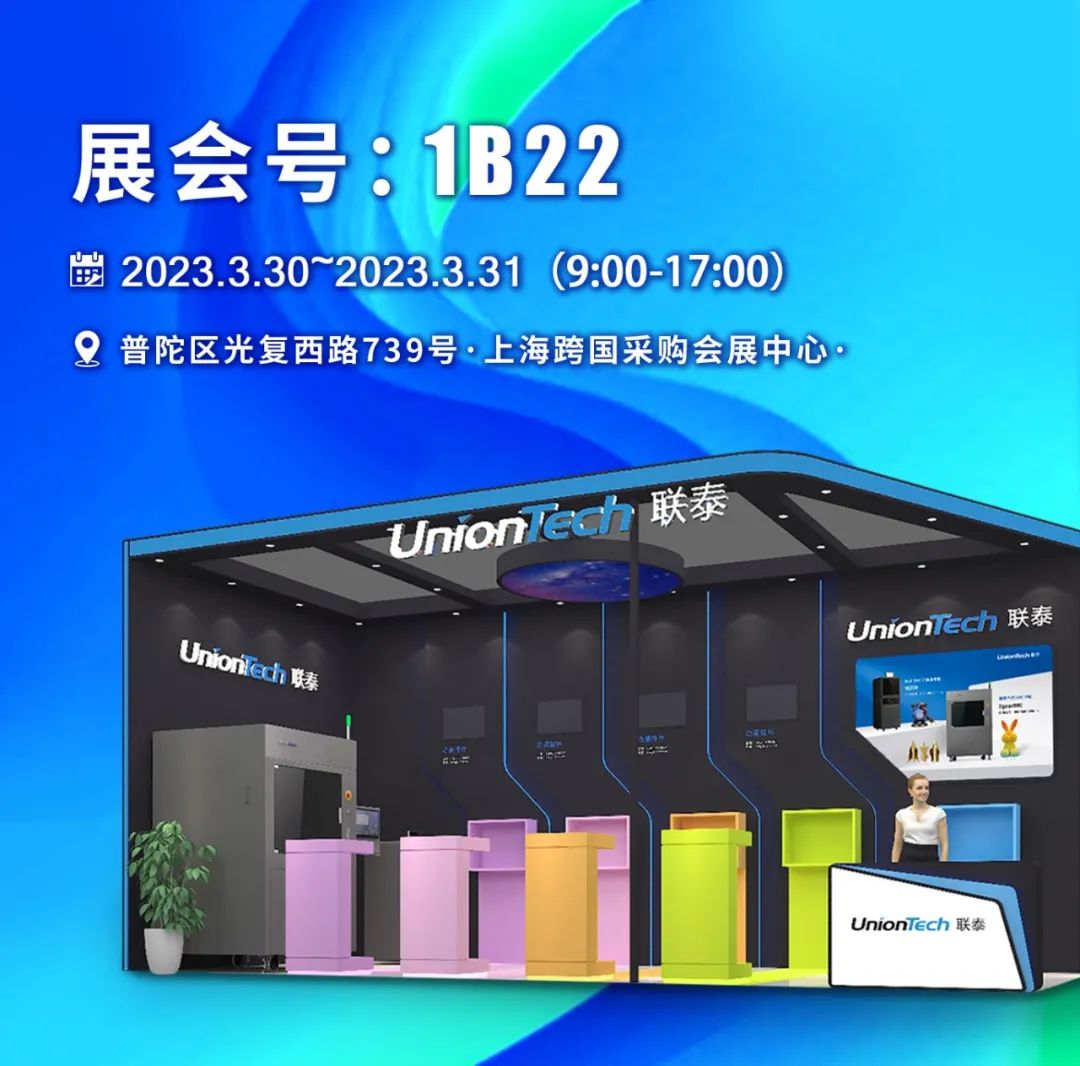 美陈展预告|世界杯官网邀您化繁为简 共享科技便利