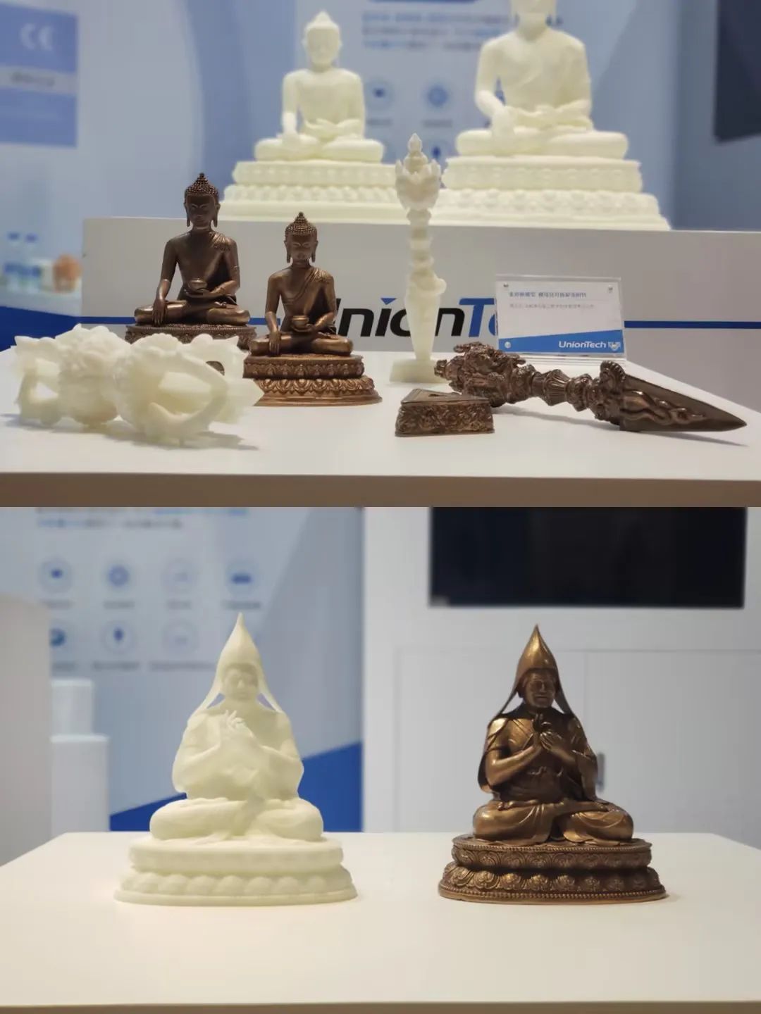 美陈展预告|世界杯官网邀您化繁为简 共享科技便利