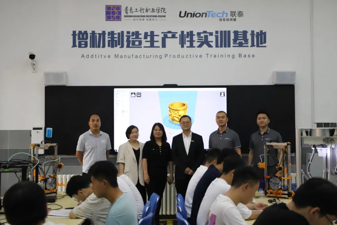 上海世界杯官网