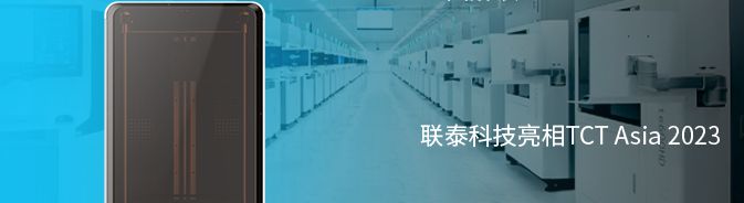 世界杯官网与您相约第二十六届中国国际口腔器材展览会暨学术研讨会（DenTech China 2022）