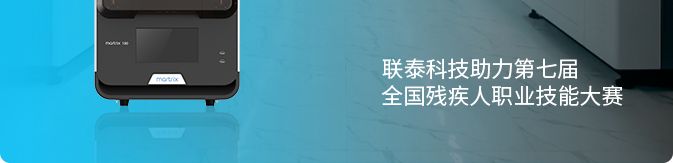 世界杯官网与您相约第二十六届中国国际口腔器材展览会暨学术研讨会（DenTech China 2022）