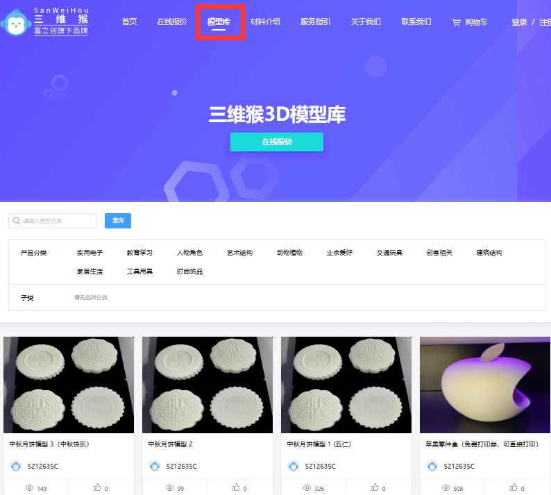 工业3d打印机