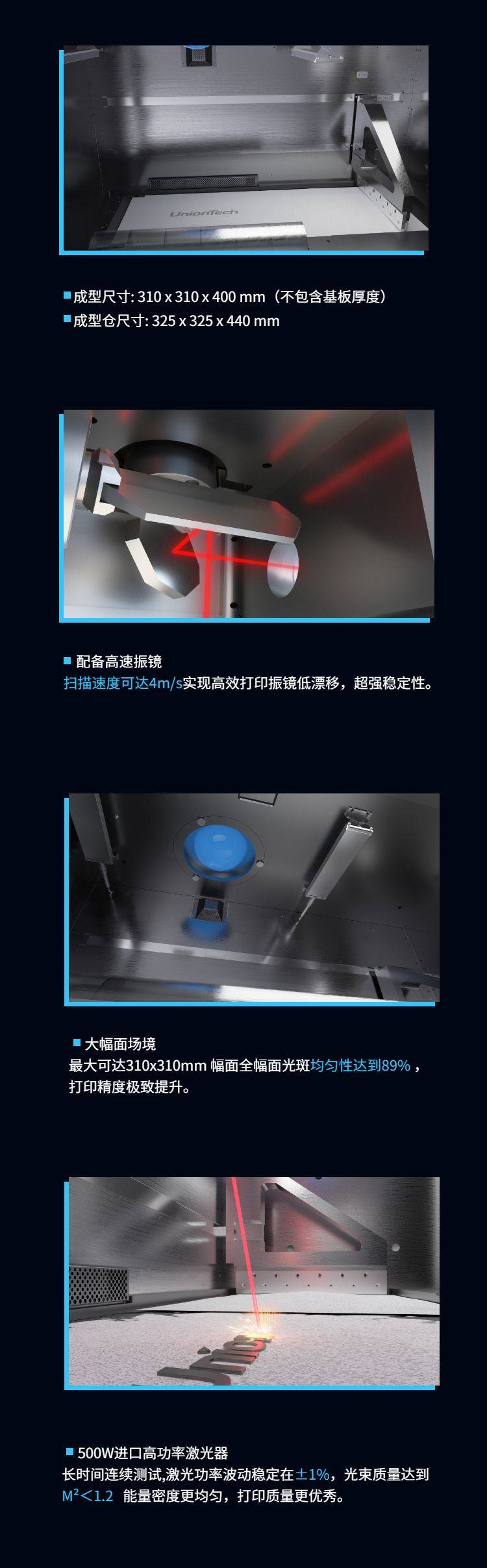 世界杯官网工业级金属3D打印机Muess310