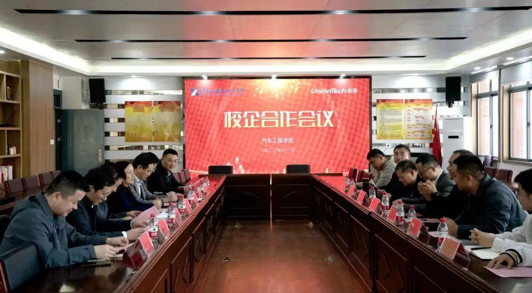 工业大型3d打印机厂家世界杯官网与湖南工业职业技术学院完成签约揭牌仪式