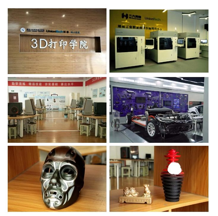 工业大型3d打印机厂家世界杯官网与湖南工业职业技术学院完成签约揭牌仪式