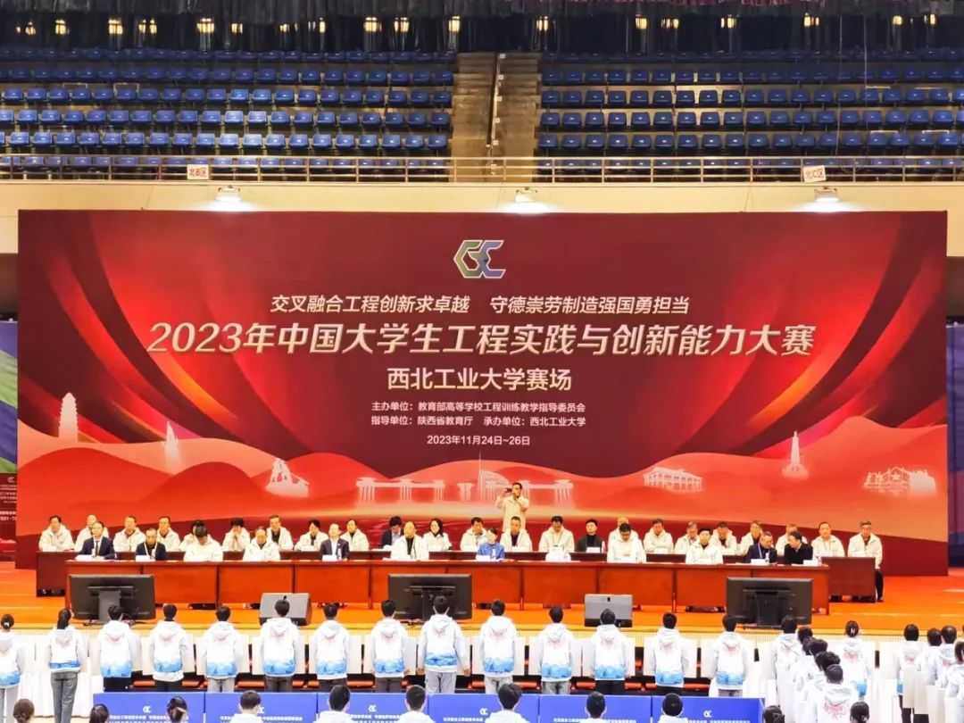 3d打印设备公司世界杯官网助力中国大学生工程实践与创新能力大赛