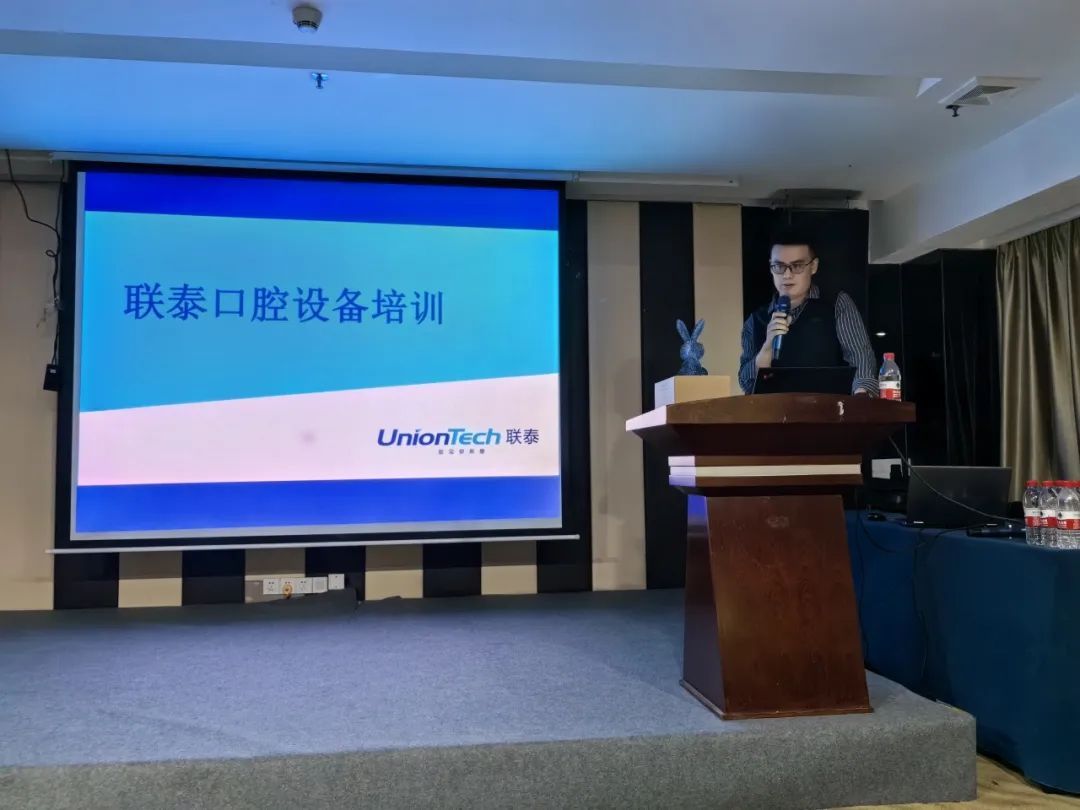 工业3d打印机厂家世界杯官网2024第一期口腔技术交流会