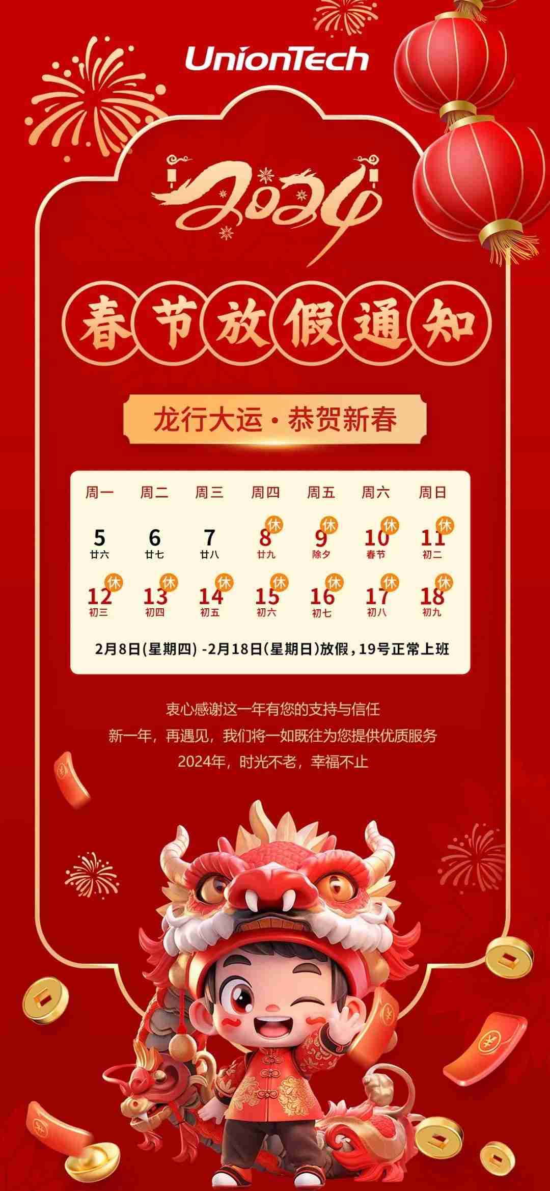 3d打印机厂家世界杯官网