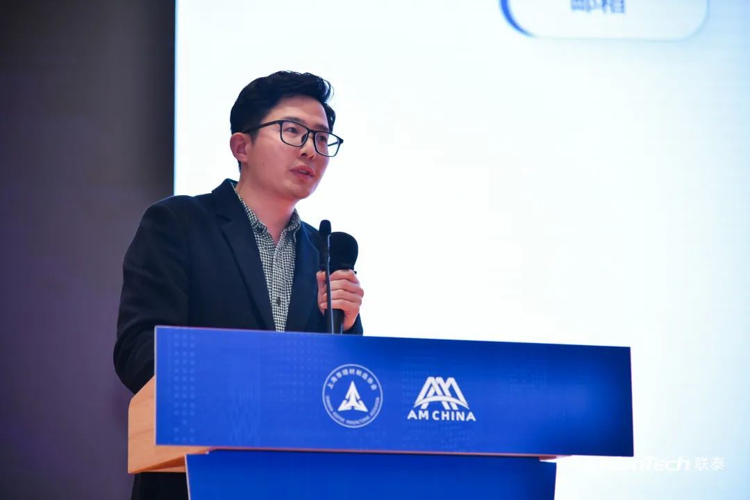 第六届SAMA论坛暨世界杯官网分论坛圆满落幕