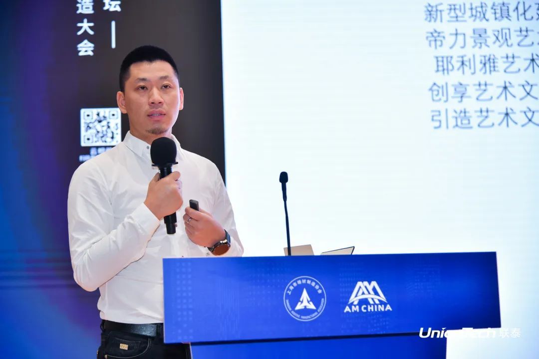 第六届SAMA论坛暨世界杯官网分论坛圆满落幕
