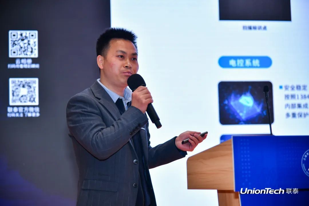 第六届SAMA论坛暨世界杯官网分论坛圆满落幕