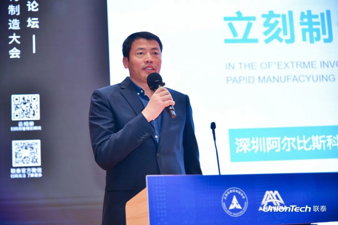 第六届SAMA论坛暨世界杯官网分论坛圆满落幕