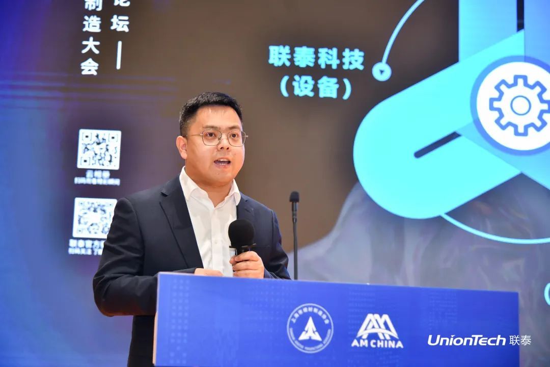 第六届SAMA论坛暨世界杯官网分论坛圆满落幕