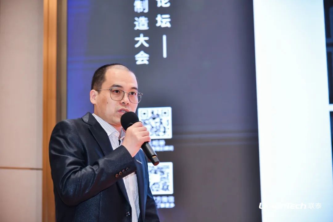 第六届SAMA论坛暨世界杯官网分论坛圆满落幕
