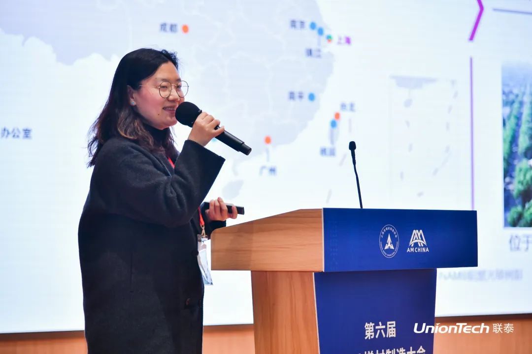 第六届SAMA论坛暨世界杯官网分论坛圆满落幕