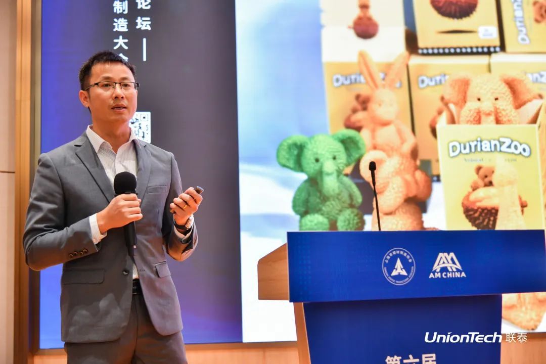 第六届SAMA论坛暨世界杯官网分论坛圆满落幕