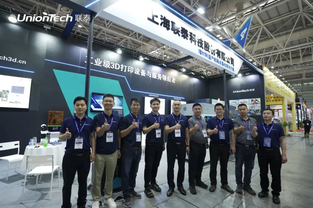 世界杯官网携专业设备亮相第61届中国高等教育博览会