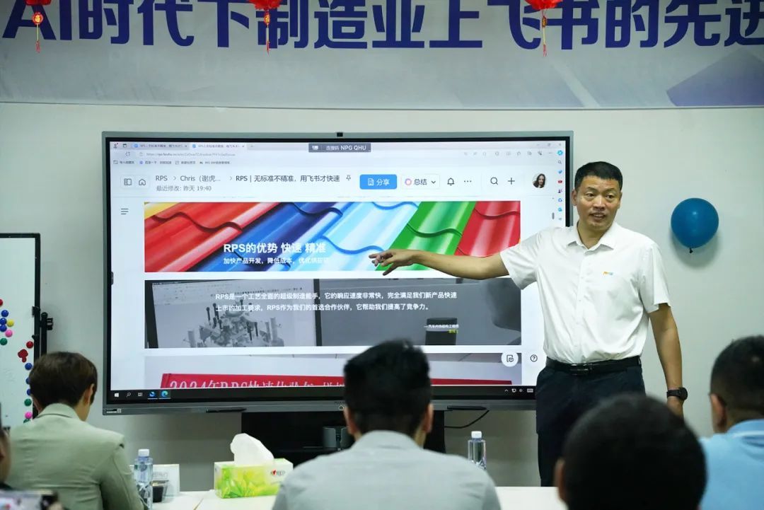 世界杯官网第一期南北区客户技术交流会顺利落幕