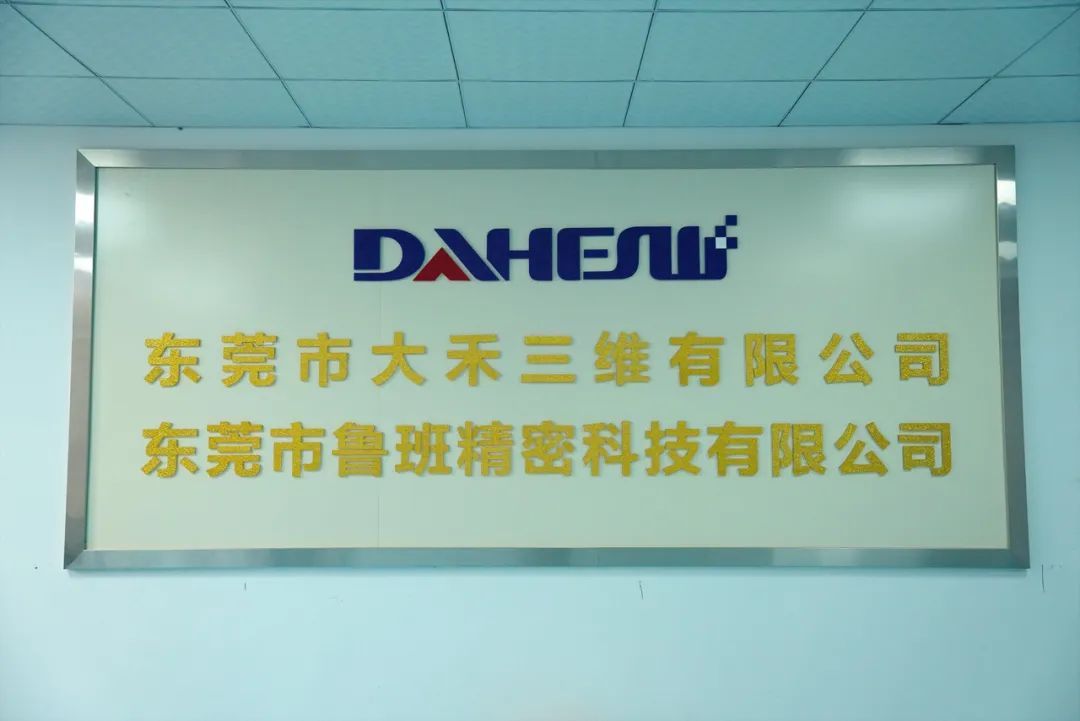 世界杯官网第一期南北区客户技术交流会顺利落幕