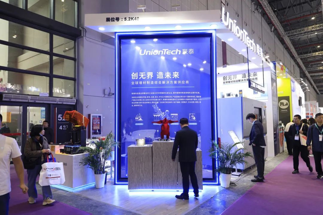工业3d打印机厂家世界杯官网亮相国际塑料橡胶展