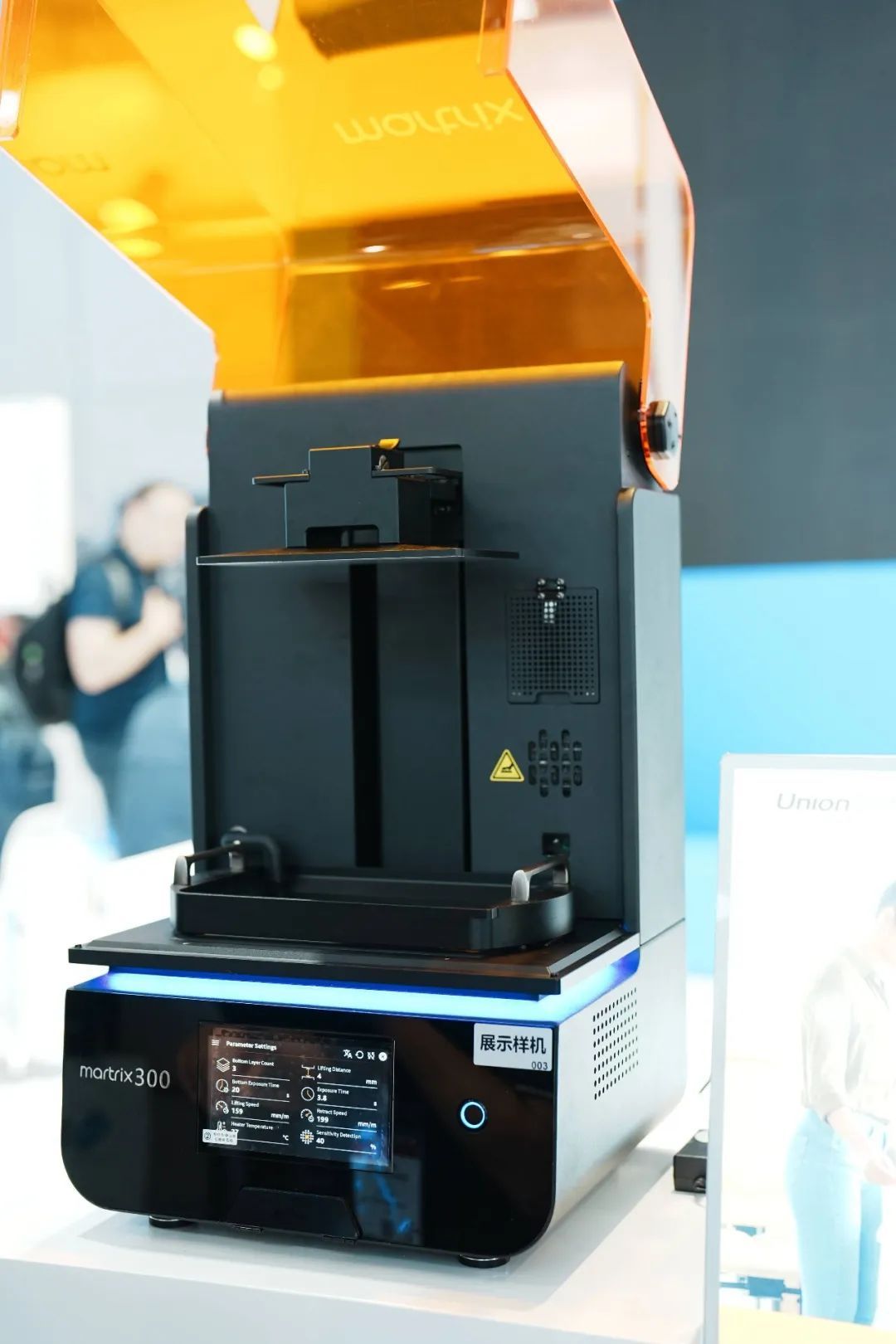 工业3d打印机厂家世界杯官网亮相2024亚洲3D打印