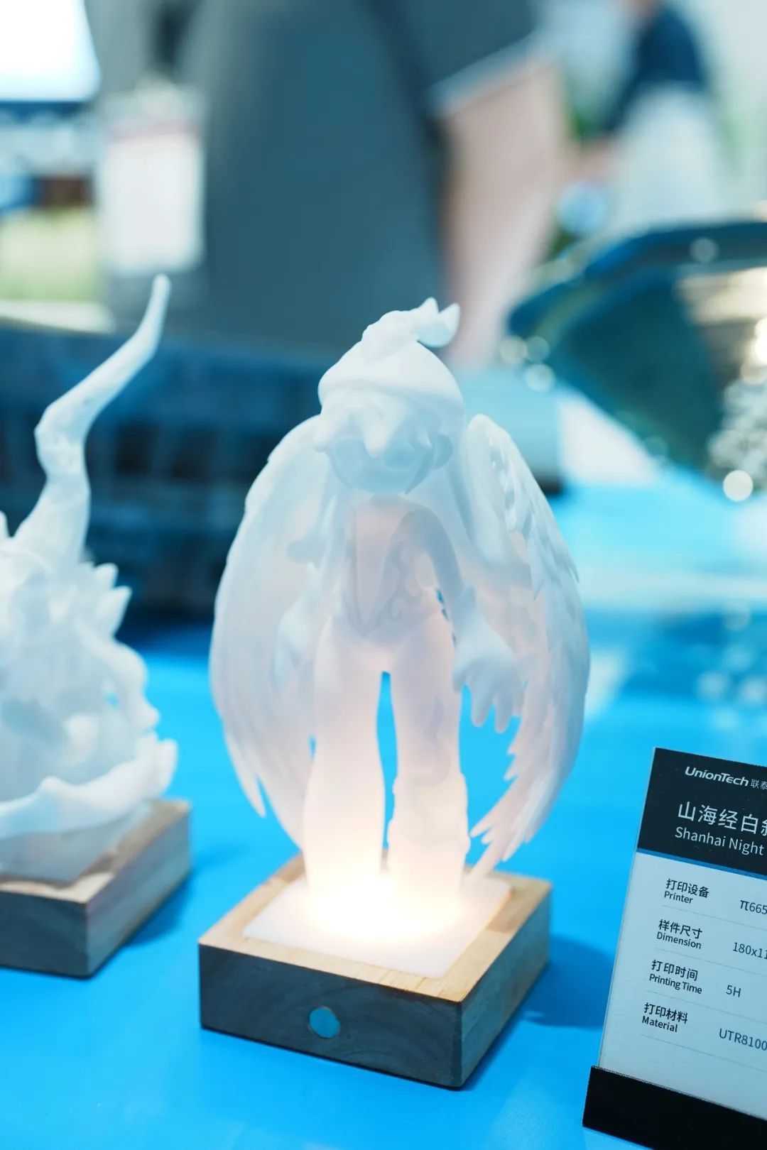 工业3d打印机厂家世界杯官网亮相2024亚洲3D打印
