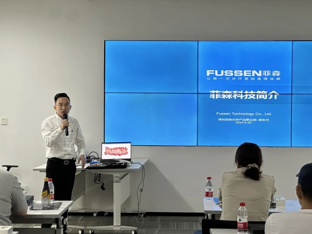工业3D打印机厂家世界杯官网数字化口腔技术交流会