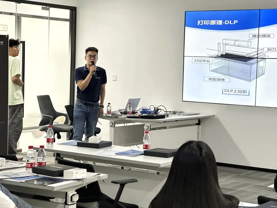 工业3D打印机厂家世界杯官网数字化口腔技术交流会