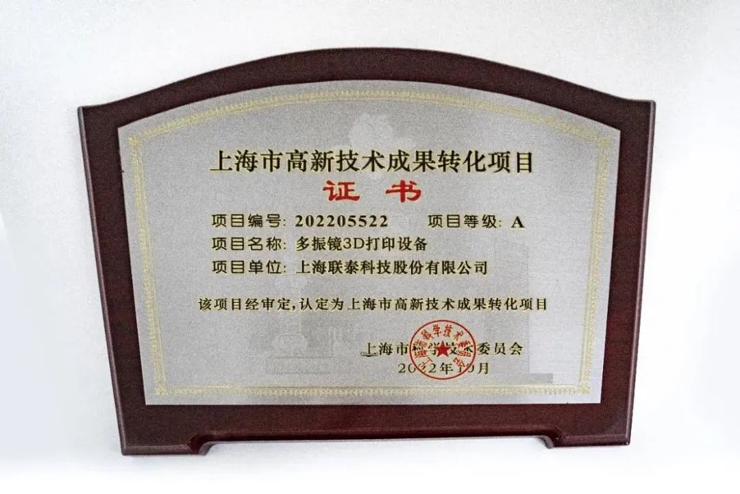 专业解读 | 浅谈世界杯官网多振镜技术如何突破技术瓶颈?
