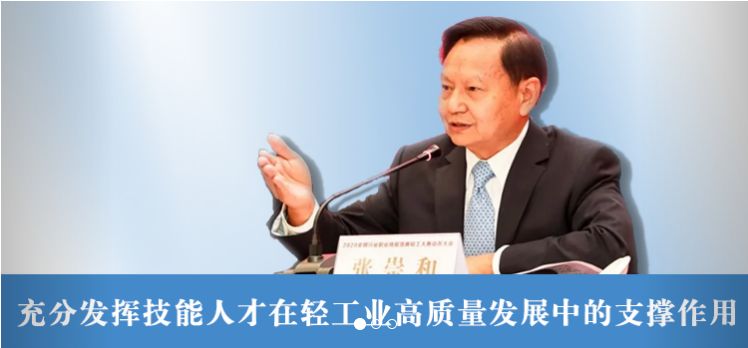 重磅!世界杯官网入选国家一类大赛——2022年全国工业设计职业技能大赛合作企业-1 重磅!世界杯官网入选国家一类大赛——2022年全国工业设计职业技能大赛合作企业-1