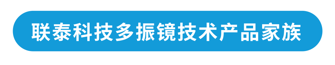 专业解读 | 浅谈世界杯官网多振镜技术如何突破技术瓶颈?