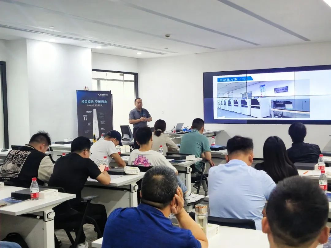工业3D打印机厂家世界杯官网数字化口腔技术交流会