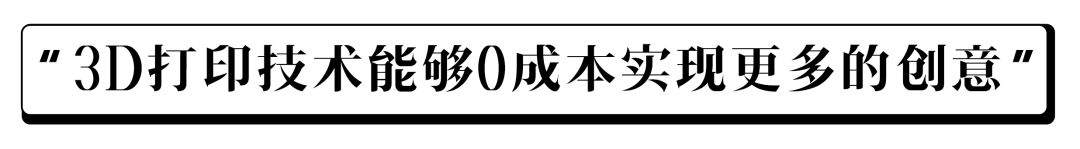 西丰佛艺造像:3D打印技术,赋予雕刻艺术家二次升华的能力!