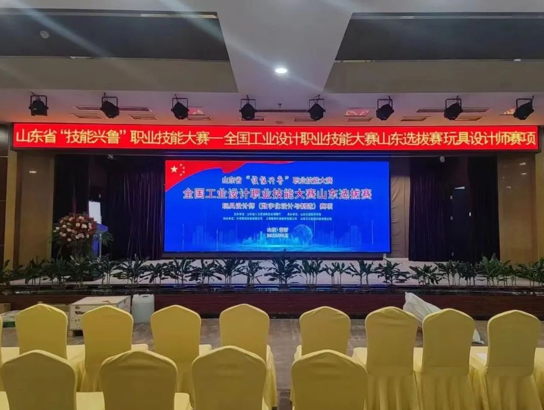 世界杯官网2022年支持赛事汇总-03 世界杯官网2022年支持赛事汇总-03