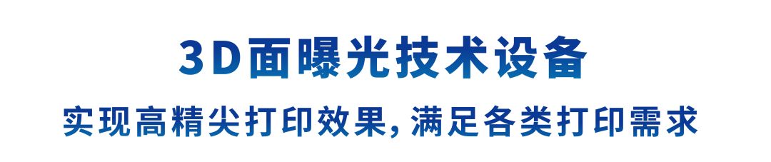 德国Formnext展会现场:世界杯官网以智能智造赋能全行业生产!